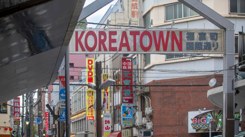 Scoprire la Koreatown di Manhattan